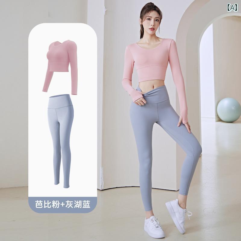 ・カテゴリ: セットアップ・機能: 速乾・対象: 女性・柄: 無地・素材: ポリエステル繊維82.5%・裏地素材: ポリウレタン繊維17.5%・袖丈: 長袖・着用方法: プルオーバー・上下分類: セット・下装スタイル: ストレート・着丈: ウエスト丈・フィット: タイト・対象シーン: ランニング、フィットネス、トレーニング、スポーツファッション、サイクリング、ダンス・カラー展開: 芭比粉長袖+灰湖藍長パンツ、芭比粉長袖+香鯨藍長パンツ、芭比粉長袖+星耀黒長パンツ、豆蔻緑長袖+灰湖藍長パンツ、豆蔻緑長袖+香鯨藍長パンツ、漿果紫長袖+灰湖藍長パンツ、漿果紫長袖+醤茄紫長パンツ、漿果紫長袖+星耀黒長パンツ、星耀黒長袖+灰湖藍長パンツ、星耀黒長袖+星耀黒長パンツ、芭比粉長袖、豆蔻緑長袖、漿果紫長袖、星耀黒長袖、灰湖藍長パンツ、星耀黒長パンツ、醤茄紫長パンツ、香鯨藍長パンツ・サイズ展開: S、M、L、XL、XXL・対象年齢層: 青年女性