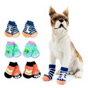 KUVEELA PET 犬用品 レッグウォーマー 老犬 ペットウェア ハイソックス ロングソックス 関節プロテクター 犬用膝サポーター 防寒 汚れ防止 足温か