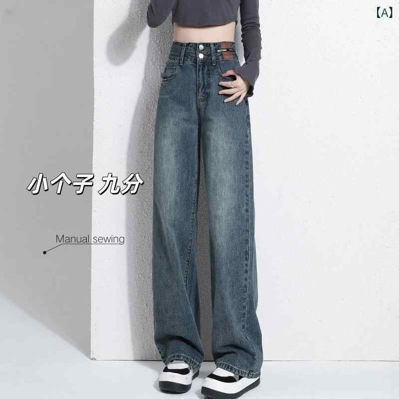 レディース ワイドパンツ デニムパンツ 牛仔パンツ 直筒パンツ ハイウエスト 九分丈 春夏 秋冬 通勤用 普段使い 軽量 伸縮性 吸湿速乾 ..