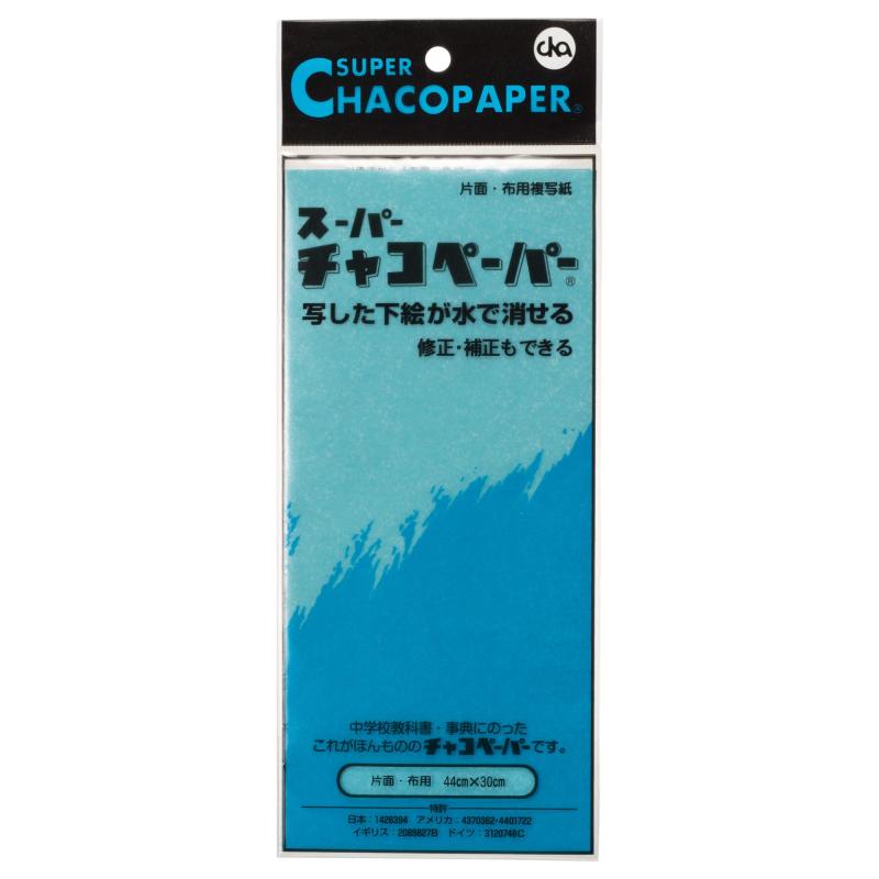 ���㥳�ڡ��ѡ� �ǥ�����ʣ�̻� �����ѡ����㥳�ڡ��ѡ� ���� ���̥ϥ󥬡������� 1�������� ��440mm�߽�300mm �� MC-1