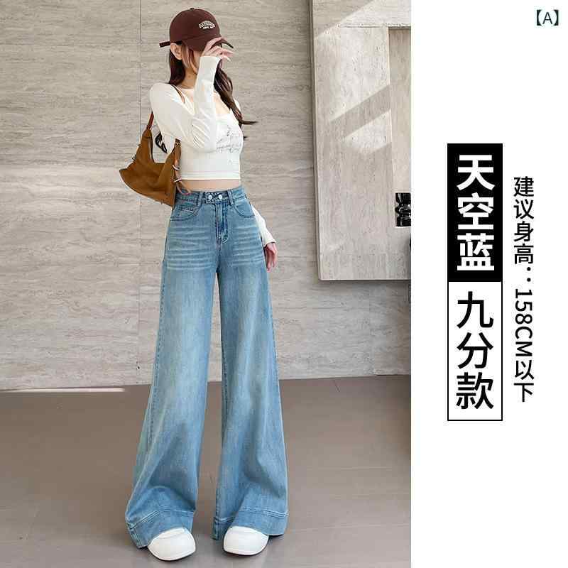 ワイドパンツ デニム レディース ジーンズ ジーパン 伸縮性 柔らかい 綿 美脚 着痩せ 高腰 伸縮 伸縮性 ゆったり ストレッチ ストレート カジュアル ベルボトム ハイウエスト 通勤 オフィス お出かけ 春 夏 秋 冬 ブルー