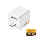 Maktar Qubii Duo USB Type C 充電しながら自...(2)