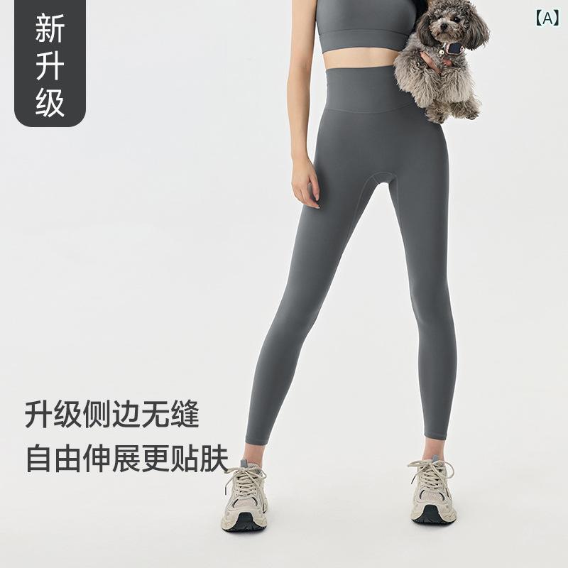 レディース ヨガパンツ 高腰 ヒップアップ ヌードフィット ストレッチ タイト 薄手 速乾 フィットネス 運動 9分丈 透気性 ナイロン スパンデックス 切り替え 無縫 夏 秋冬 通勤 普段使い アウトドア ランニング ダンス ジムウェア 軽量 吸湿速乾