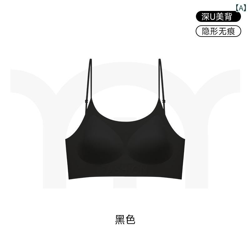 ブラ 無痕 透気 集める 上托 隠形 美背 快適 ナイロン アウトドア 室内 薄杯 厚杯 ...