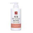 【業務用】牛乳石鹸 ツナグケア 保湿ローション 顔・からだ用 500mL 乾燥 粉ふき 保湿 クリーム ボディクリーム 手荒れ 肌荒れ 塗りやすい 不快臭ケア