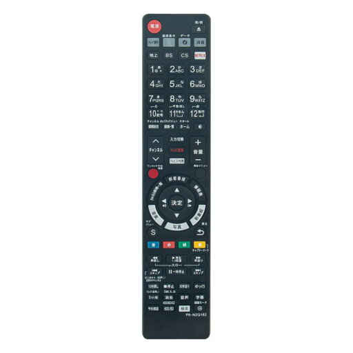 AULCMEET 代替品 N2QAYB001182 N2QAYB001171 N2QAYB001173 N2QAYB001044 N2QAYB001184 N2QAYB001172 fits for Panasonic パナソニック DIGA用リモコン AULCMEET 代替品 N2QAYB001182 N2QAYB001171 N2QAYB001173 N2QAYB001044 N2QAYB001184 N2QAYB001172 fits for Panasonic パナソニック DIGA用リモコン