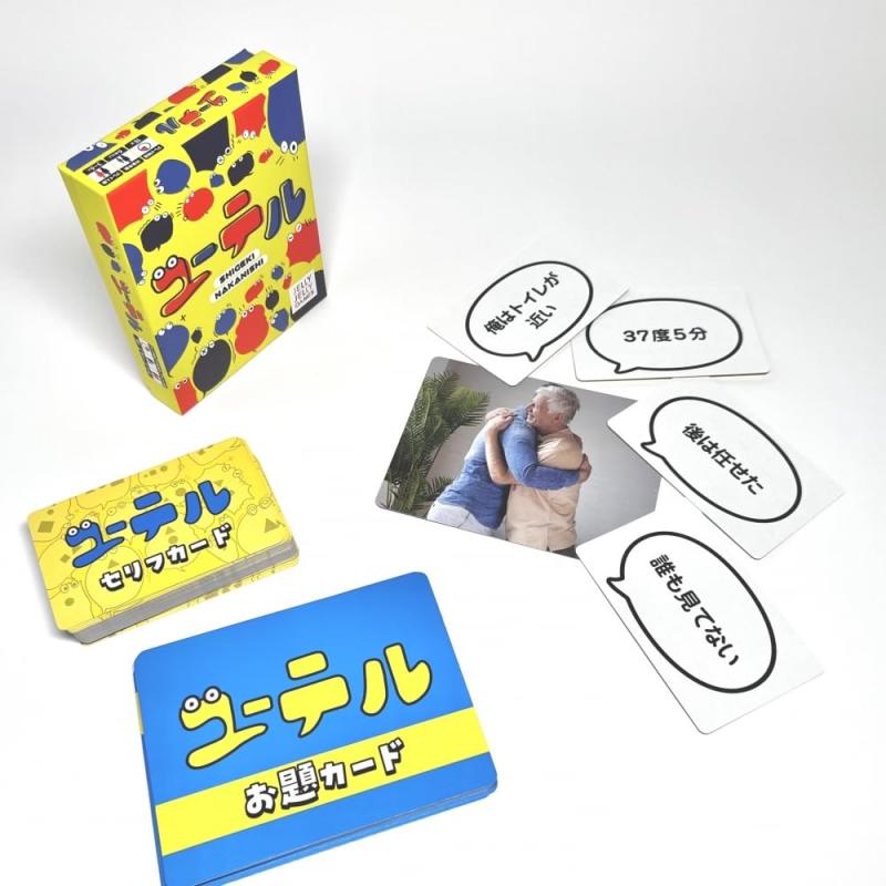 JELLY JELLY GAMES ユーテル 写真×セリフ＝爆笑の一言大喜利 3〜6人用 ボードゲーム パーティーゲーム