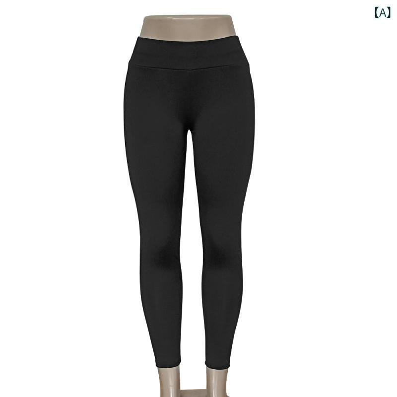 レディース ヨガパンツ 女性用 ハイウエスト ヒップアップ 無痕 裸感 速乾 伸縮性 接触冷感 再生繊維 ポリエステル アウトドア フィットネス ランニング タイト ロングレングス ブラック グリーン ブルー パープル ピンク 通年使用 かわいい 軽量