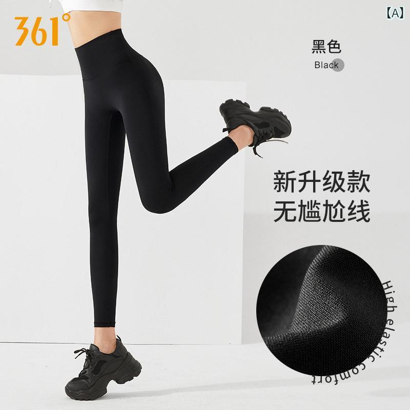 レディース ヨガパンツ 女性用 高腰 ヒップアップ タイトフィット 長ズボン セット ブラック グレー グリーン ブルー パープル レッド 接触冷感 伸縮性 通気性 吸湿速乾 フィットネス ヨガ ジム トレーニング 室内外 秋冬 春夏 通年 軽量 快適