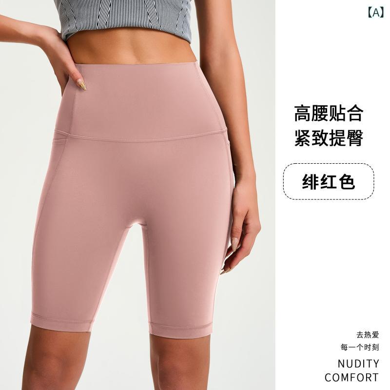 レディース ヨガパンツ 夏用 短パン 高腰 タイトフィット ベアレッグ シームレス ランニング フィットネス 伸縮性 ナイロン 混合 接触冷感 ピンク系 ブラウン系 グレー系 アイボリー ブラック 女性用 軽量 通勤 普段使い アウトドア