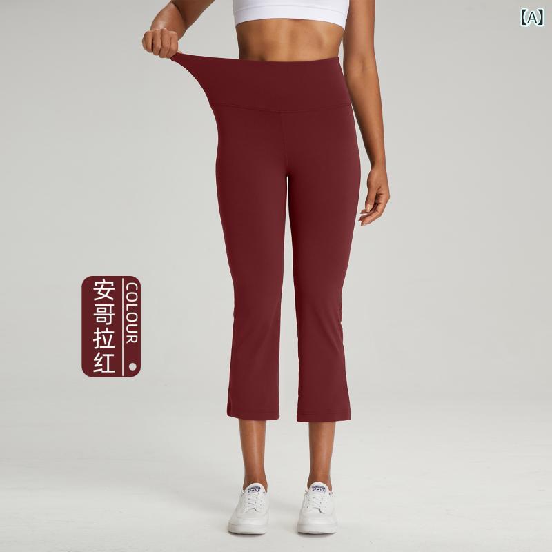 レディース ヨガパンツ 女性用 高腰 ヒップアップ 運動 スリム 八分丈 スキンケア ランニング フィットネス タイトシルエット 超強弾性 ナイロン スパンデックス 接触冷感 吸湿速乾 軽量 通勤 普段使い アウトドア 春夏 ブラック グレー ネイビー
