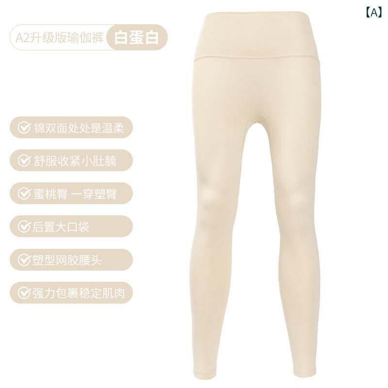 レディース ヨガパンツ 大きいサイズ ハイウエスト ヒップアップ タイトフィット ナイロン混紡 ストレッチ 吸湿速乾 接触冷感 ランニング フィットネス トレーニング ストレッチウェア ビッグシルエット 春夏 秋冬 通勤 普段使い アウトドア 軽量 再生