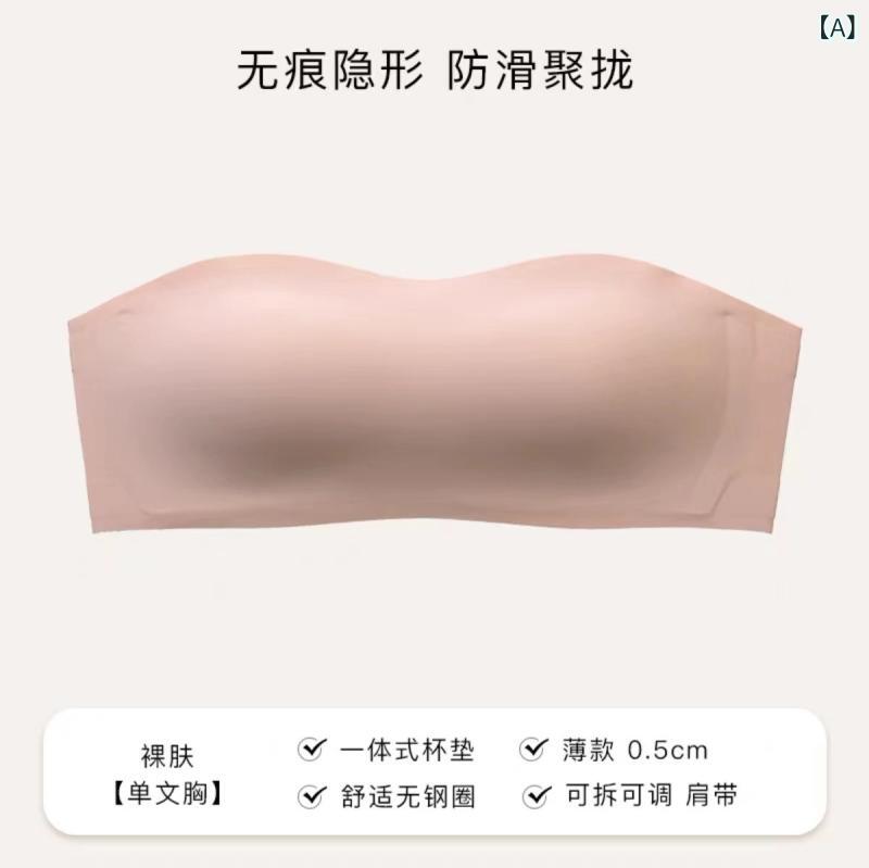 乐天商城 - レディース ブラ 無肩ストラップ 無痕 夏用 薄手 接触冷感 伸縮性 快適 防滑 小胸用 寄せ型 ボリュームアップ 隠形 ノンワイヤー ハーフカップ 無パッド 肌色 白 ミントグリーン グレー ブルー ブラック ナイロン素材 日系スタイル 通勤 普段使い