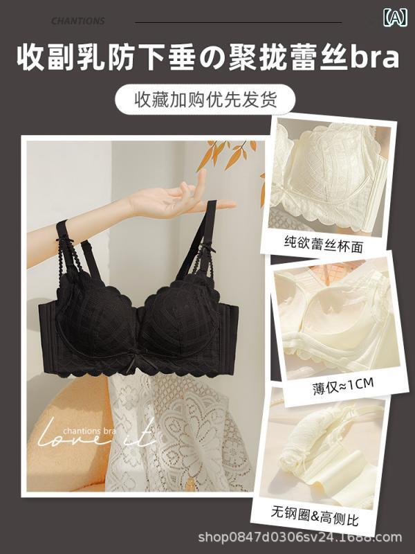 ブラ 無鋼圈 レース 3/4カップ 集める 上托 サイド収納 脇肉収納 垂れ防止 ニット 接触冷感 伸縮性 ブラック ミルクホワイト ピーチピンク シンプル カジュアル