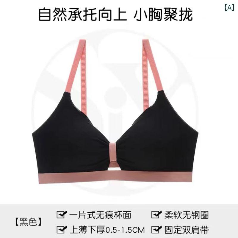 ブラ 少女用 無鋼ブラジャー 透け防止 快適 ソフトサポート 小胸 3/4カップ ナイロン素材 固定肩ストラップ 後3列フック 黒 ピンク ライトブルー ホワイト イエロー S M L XL 日系スタイル 軽量 通気性 伸縮性 かわいい 漫画柄 無痕 上