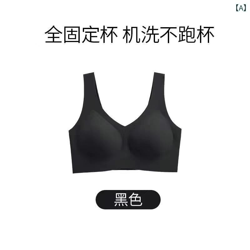 樂天商城 - ブラ 背心式 女性用 固定カップ 無肩ストラップ 集める 無痕 薄型 大きめサイズ 防下垂 透気 快適 ナイロン 3/4カップ 上薄下厚 尊ブラック 蜜肤色 嫩グリーン 豆沙ピンク 春夏