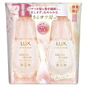 LUX(ラックス)ルミニーク サクラドリーム シャンプーコンディショナー ポンプペア 370g+370g