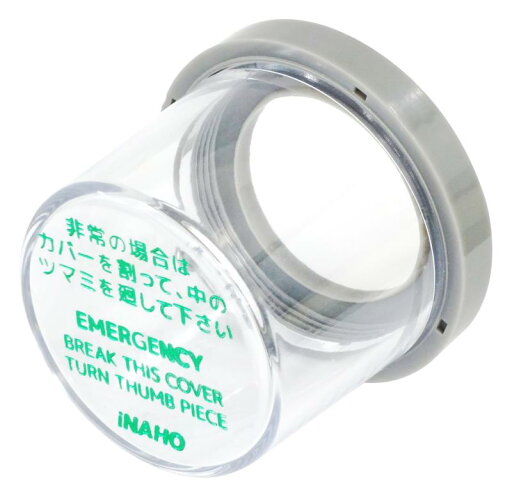 iNAHO 非常用カバー シリンダー用 台座付 非常カバー MIWA社 GOAL社 対応 30720002 iNAHO 非常用カバー シリンダー用 台座付 非常カバー MIWA社 GOAL社 対応 30720002