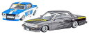 KENBOX & BoostGear 特注 AOSHIMA 1/64 グラチャン 12弾 LBワークス ハコスカ2DrSP (4) & 71マークIISP (4) 2台セット 完成品