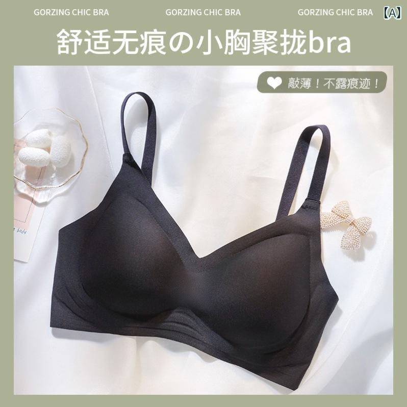 レディース ブラジャー 夏用 薄型 無痕 無ワイヤー 乳膠綿 フルカップ 接触冷感 ナイロン素材 集める 光面 少女風 美胸 ブラック ピン..