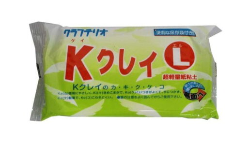 紙ねんど 超軽量 紙粘土 KクレイL 1個セット / 粘土 工作 大量購入 レクリエーション かみねんど イベント 紙ねんど 超軽量 紙粘土 KクレイL 1個セット / 粘土 工作 大量購入 レクリエーション かみねんど イベント