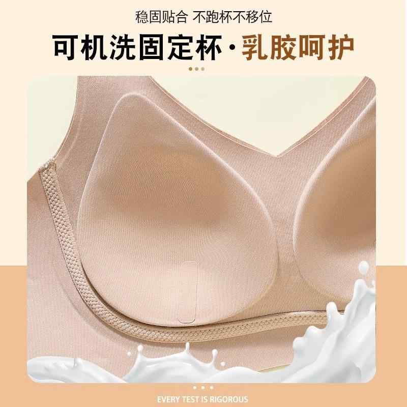 乐天商城 - レディース 無痕ブラジャー 秋冬 薄模カップ 3/4カップ ワイヤレス ソフトサポート 小胸用 プッシュアップ サイド収納 副乳ケア 提拉 快適 調整型 ナイロン素材 ストレッチ 肌色 カフェ シャンパン ブラック ライトブルー シンプル カジュアル ス