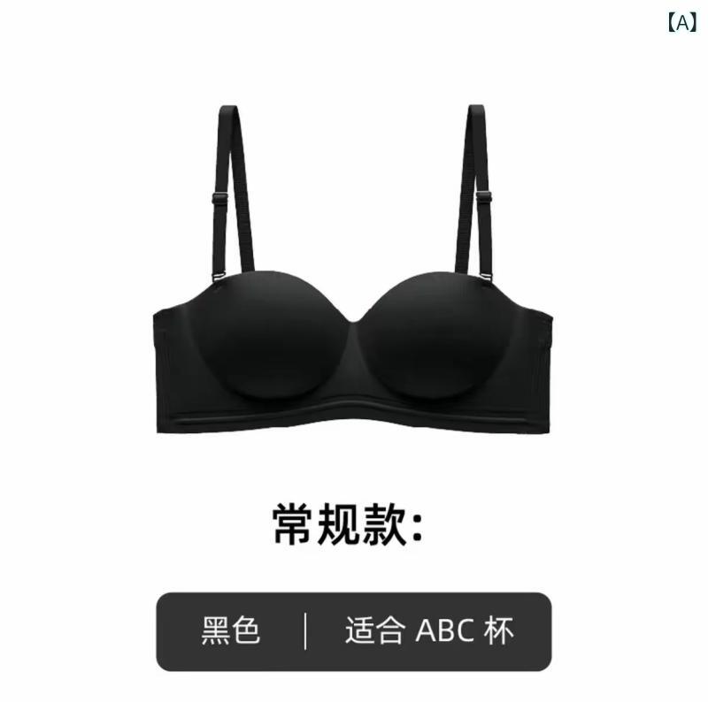 レディース ブラジャー 無痕 防滑 筒ブラ 夏用 薄手 サイド補正 ワイヤーなし 半カップ 上薄下厚 取り外し肩紐 後ろ四列フック ブラック ベージュ ホワイト ブラウン グリーン レッド 接触冷感 ストレッチ 快適 韓式 ナイロン アウトドア 室内 普