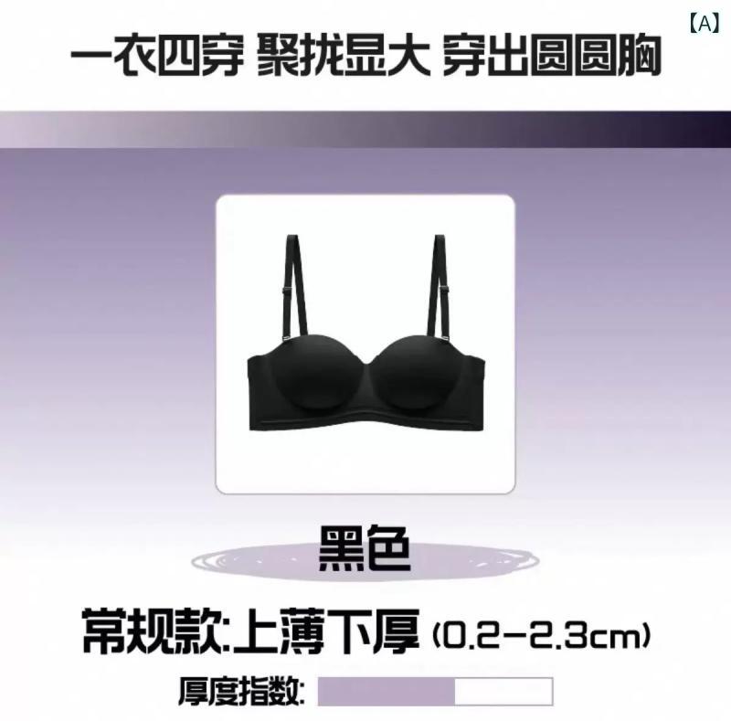 内衣裤, 睡衣 - ブラ 無肩帯 女性用 小胸用 寄せ上げ 上托 バストアップ 防滑 拡張型 ワイヤレス ハーフカップ 上薄下厚 シームレス 副乳収集 取り外し肩紐 後ろ四列フック ナイロン アニメ風 純欲スタイル ブラック ホワイト ベージュ ヌード オリーブグリーン レ