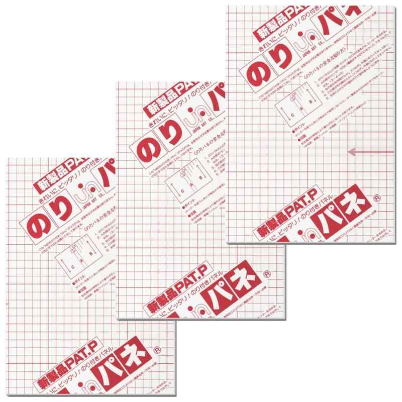 【3枚セット】 のりパネ 5mm 厚 A4サイズ用 片面紙貼り BP-5NP-A4 まとめ買い アルテ スチレンボード 5mm 発泡スチロール 板 ボード のり付きパネルのりパネ 5mm 厚 A4サイズ用 BP-5NP-A4 3枚セット ま...