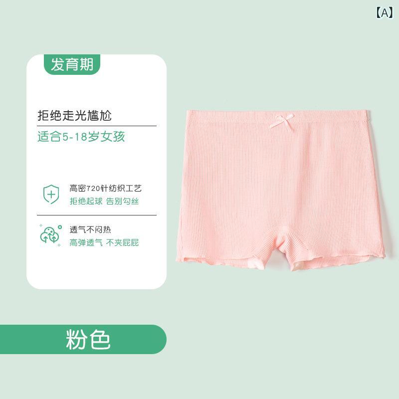 ・対象: 女児・主な素材: ビスコース・カラー展開: ピンク、白、黄、ライトグレー・適合身長: 105-115cm、115-125cm、125-135cm、135-145cm、145-155cm・適合年齢: 3-8歳