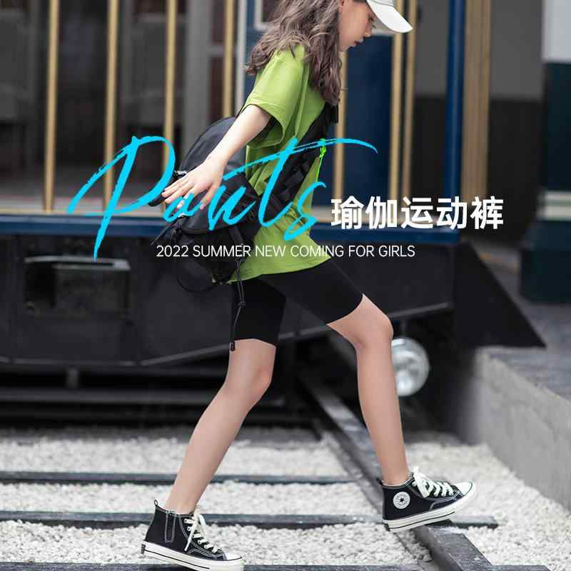 女児 安全パンツ 夏用 薄手 ショートパンツ 接触冷感 防走光 ハイウエスト 切り替えデザイン ブラック グレー ホワイト ピンク ニット素材 伸縮性 吸湿速乾 軽量 普段使い スポーツ 屋外活動 女の子 子供服 キッズ ジュニア