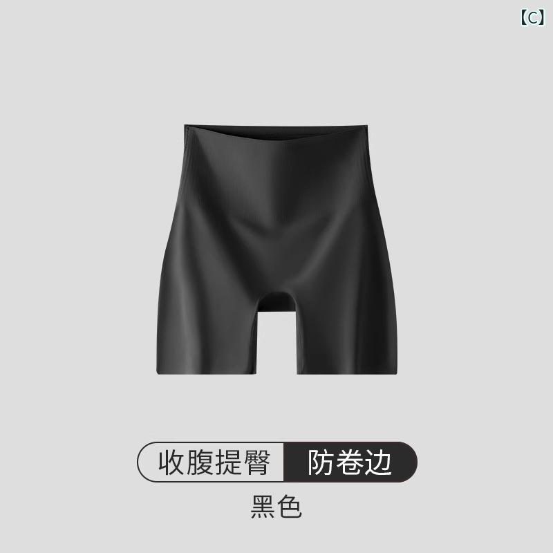 レディース 安全パンツ 防走光 高腰 無痕 収腹 ショーツ 二合一 腹部引き締め 切り替え フラットショーツ ヒップアップ 接触冷感 ニット ニロン 綿 クロッチ 純色 スキントーン グレー ブラック ホワイト フラットシーム 伸縮性 吸湿速乾 軽量 日