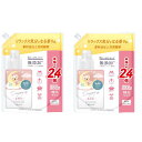 【まとめ買い】ファーファ ストーリー ドリーミー 柔軟剤 1100ml 詰替×2個セット