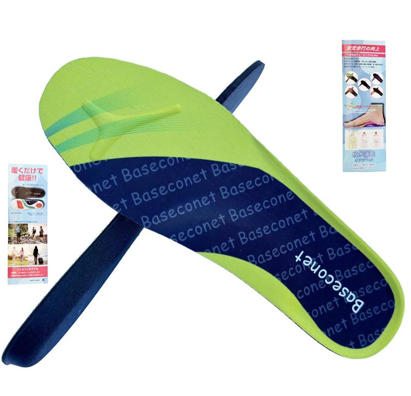 [Baseconet] カップインソール スポーツインソール 超軽量26g 抗菌 脱臭 スポンジインソール 柔らかい 通気性 汗を吸収する衝撃吸収 中敷き 低反発仕事用インソール 【2組セット】贈り物に健康