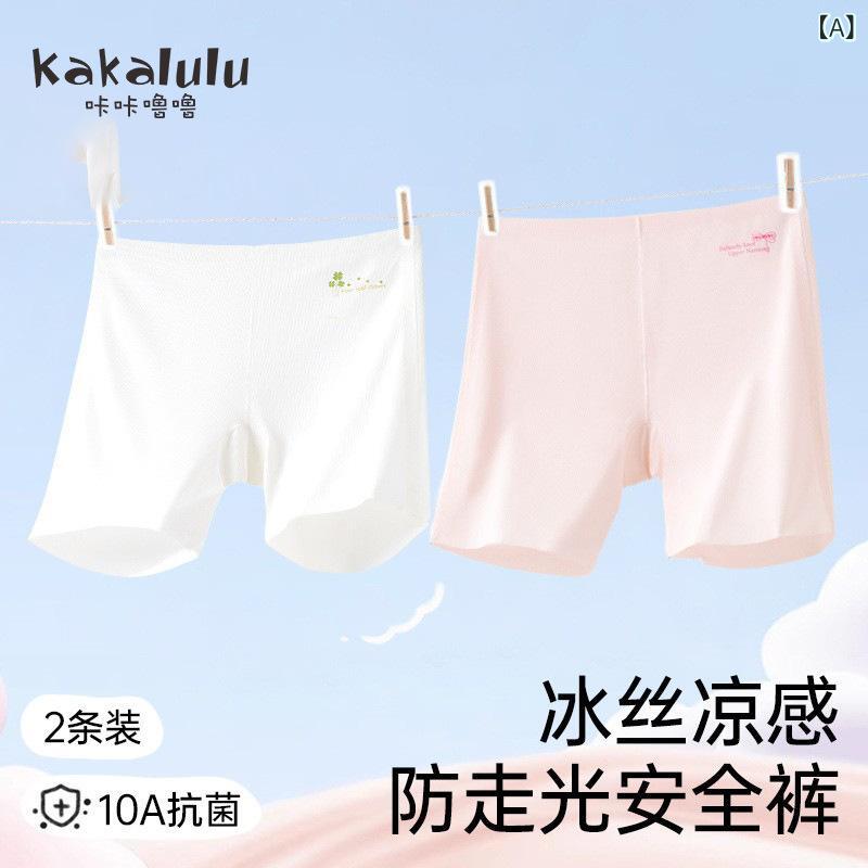 Spats - 女児用 安全パンツ 女の子 夏用 薄手 接触冷感 無痕 平角 ショーツ 防走光 二合一 抗菌 打底パンツ 女児内裤 綿混 伸縮性 ニット 軽量 無骨 ピンク系 ホワイト グリーン 女児用 下着 夏服 子供用 無縫製 快適 肌触り良い