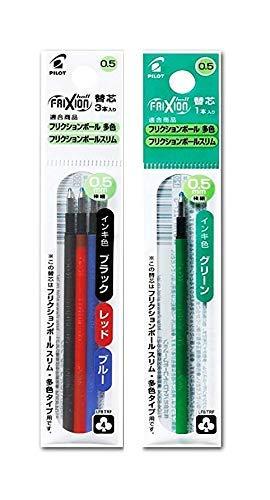 パイロット フリクションボール スリム多色用 替芯セット0.5mm 3色セット+グリーン LFBTRF30EF3C+LFBTR..