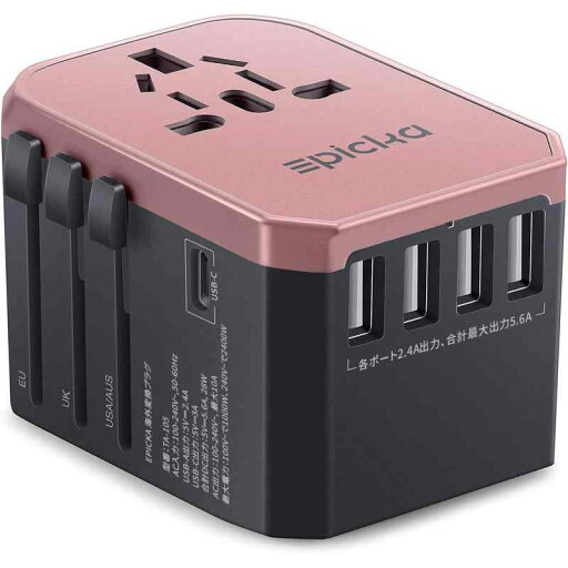 EPICKA 海外 変換プラグ 全世界対応 C/BF/O/Aタイプ マルチ変換プラグ 1つUSB-Cと4つUSB-Aポート付き ヨーロッパ/韓国/オーストラリア/イギリス/アメリカ/中国などの国に対応海外旅行用コンセント EPICKA 海外 変換プラグ 全世界対応 C/BF/O/Aタイプ マルチ変換プラグ 1つUSB-Cと4つUSB-Aポート付き ヨーロッパ/韓国/オーストラリア/イギリス/アメリカ/中国などの国に対応海外旅行用コンセント