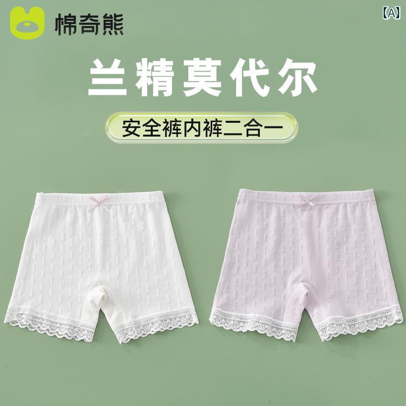 女児用 インナーショーツ 防走光 子供用 平角パンツ 夏用 薄手 ベビー用 打底パンツ 大きめサイズ 女の子用 接触冷感 モダール素材 白 紫 ピンク 2枚組 吸湿速乾 伸縮性 軽量 通気性 かわいい デザイン 日常使い 室内用