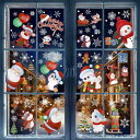 Kesote クリスマス 窓ステッカー 飾り 窓シール ウォールステッカー 飾り付け 168PCS クリスマス 窓飾り 窓 シール 静電ステッカー クリスマス飾...