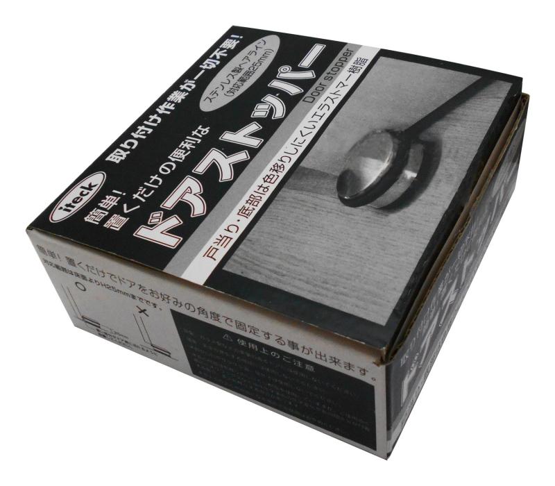 光 ステンレスドアストッパー KSDS-980 [2]