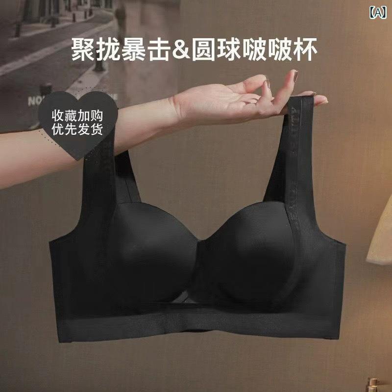 ブラ 女性用 小胸用 集める 無痕 上持ち 無ワイヤー 背心式 透気性 脇肉収納 垂れ防止 ブラジャー 3/4カップ 固定肩紐 後ろ4段フック ナイロン 再生繊維 快適 ブラック ミルクホワイト ピンク ブラウン レッド ダークグリーン 夏用 軽量 伸縮