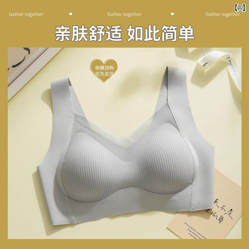 レディース 無痕 ノンワイヤー 背心式 ブラジャー ソフトサポート 副乳収集 防下垂 快適 ニット 薄カップ 3/4カップ 固定肩紐 グレー ブラック ミルクホワイト ベージュ ライトブルー ヌードカラー ピンク系 ブラウン系 燕麦カラー 秋冬 春夏 通