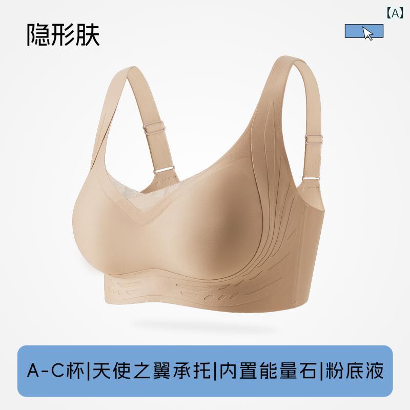 夏用 ブラ無肩ブラ 女性用 レディース 薄手 無痕 ワイヤレス 3/4カップ 固定肩紐 後ろ4段フック ニット素材 吸汗 快適 集める 持ち上げる 副乳収納 防下垂 薄型 肌色 ブラック ベージュ グリーン レッド 大きめサイズ 軽量 親肌 伸縮性 接触