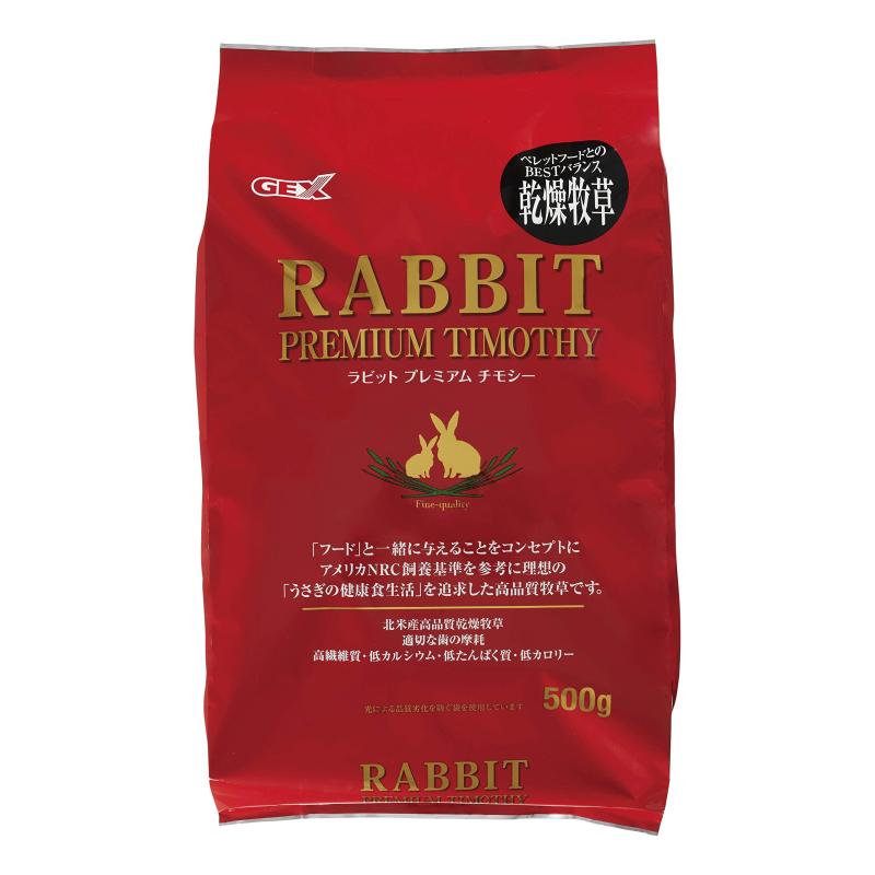 GEXジェックス ラビットプレミアムチモシー 500g本体サイズ(幅X奥行X高さ):25×11×42cm本体重量:500g原産国:カナダおなかの健康を守る腸内フローラケア草食動物の善玉菌+フラクトオリゴ糖栄養成分: 粗たんぱく質:8.7%以...