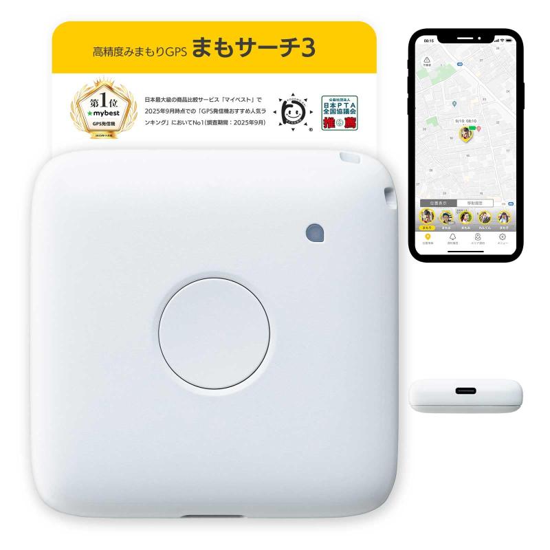 まもサーチ3バリエーション