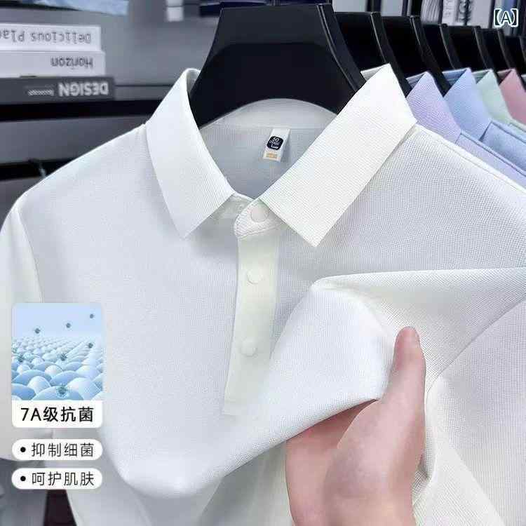 乐天商城 - メンズ ポロシャツ 短袖 接触冷感 無痕 抗菌 透気 高弾性 耐摩耗 免烫 色牢度高 ポリウレタン混紡 ナイロン混紡 ゆったりシルエット 薄手 夏 春夏 日常 普段使い 通勤用 白色 ライトブルー ミリタリーグリーン ロイヤルブルー ベージュ ブラック