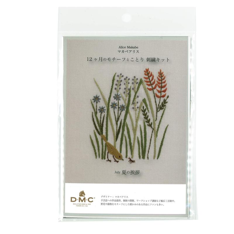 DMC マカベアリス×「12ヶ月のモチーフとことり」 刺しゅうキット 7月 夏の挨拶 DMC-JPT45