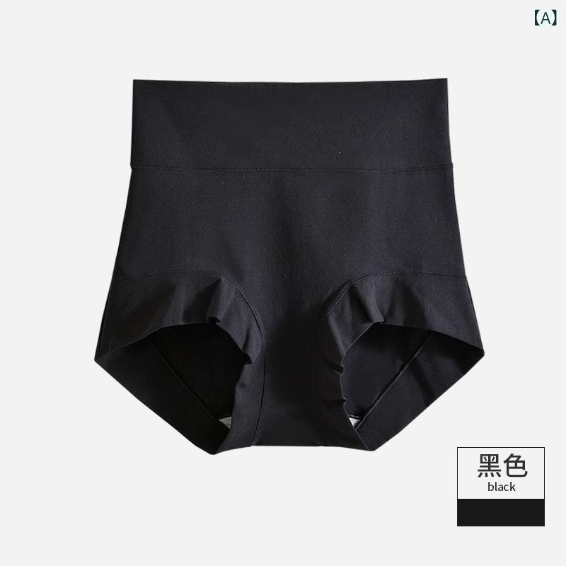 Rakuten - ショーツ 女性用 春冬 高腰 長絨 綿 収腹 提臀 インナー パンツ 透気 抗菌 無痕 防走光 針織 純色 ブラック アイボリー ピンク系 紫系 軽量 伸縮性 普段使い 通勤用 部屋着 再生繊維 ビッグシルエット