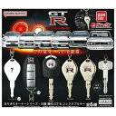 バンダイ(BANDAI) なりきりオーナーシリーズ 日産 歴代GT-R コレクタブルキー × 全6種セット フルコンプ ガチャガチャ カプセルトイ
