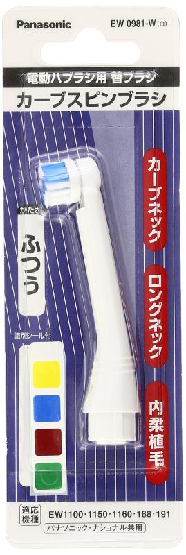 եBR㤨֡ʡۥѥʥ˥å ؤ֥饷 ɥ ֥ԥ󥿥 1  EW0981-WפβǤʤ379ߤˤʤޤ